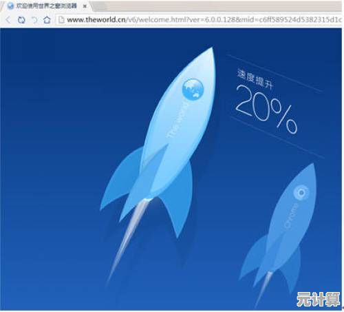 世界之窗浏览器：开启您的个性化高效网络探索新旅程