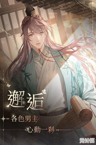 还在寻找沉浸式女性向游戏？代号鸢官服》的Live2D角色等你邂逅！