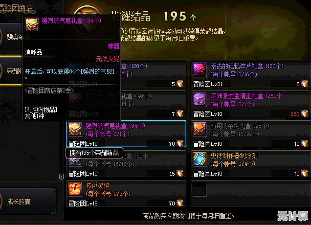 揭秘2025年DNF刃影斩夜技能机制：PVE与PVP双模式适配方案