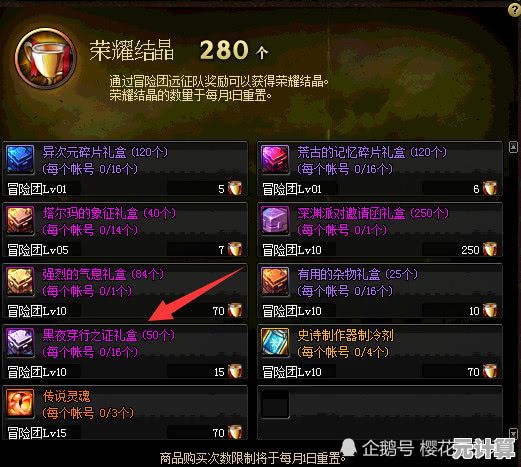 揭秘2025年DNF刃影斩夜技能机制：PVE与PVP双模式适配方案