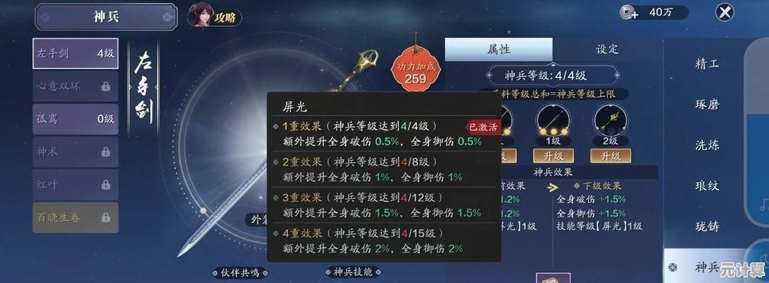 2025年新版本天涯明月刀手游主动心法全解析，提升战力必备指南！