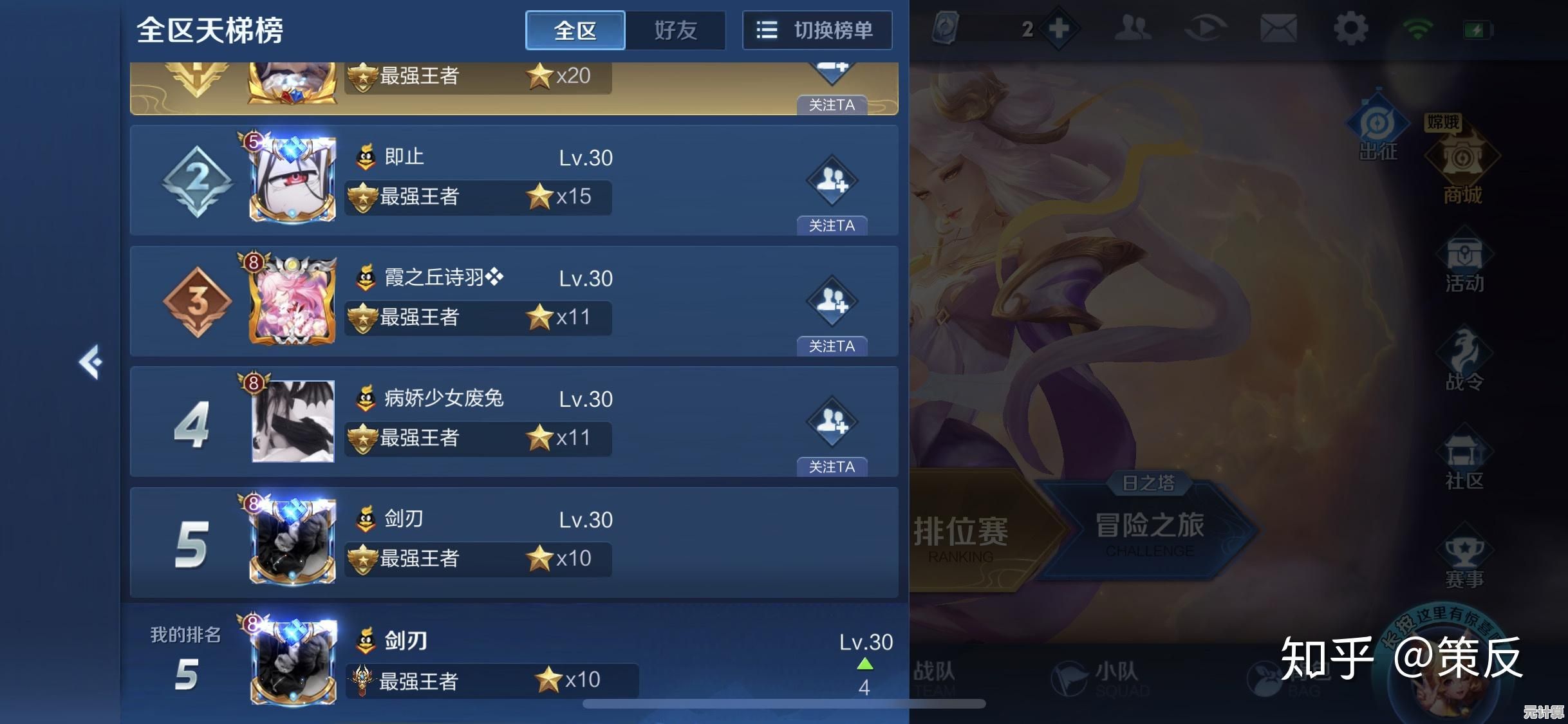 王者荣耀2025年度装备大更新，职业选手推荐出装方案！