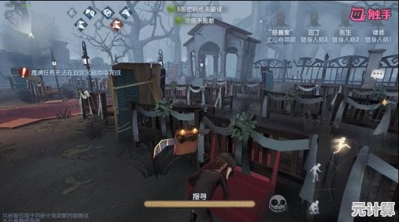 2025年角色选择：第五人格祭祀和调香师，买谁更划算？