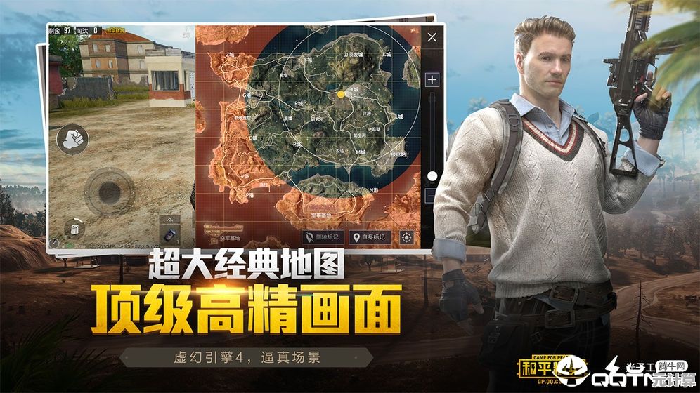 《和平精英先行服》内容超丰富，你确定不来下载体验？