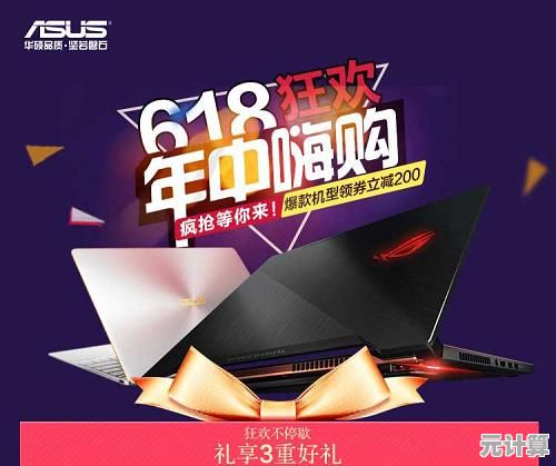 图文详解华硕重装系统按键流程：新手快速上手操作指南