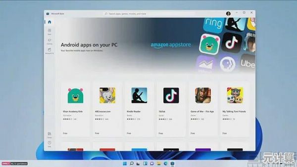 揭秘Win11对安卓软件的兼容性：哪些应用可无缝使用？