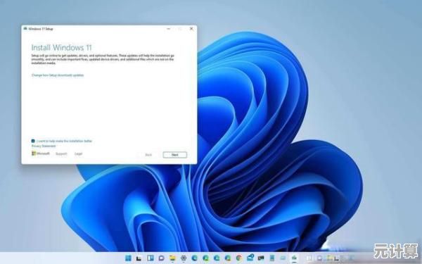持续更新对Windows 11电脑的影响：用户必读指南