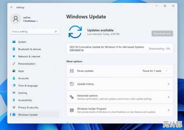 持续更新对Windows 11电脑的影响：用户必读指南