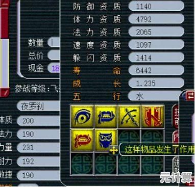 2025瓜忍技能升级趋势分析：万圣忍副本与竞技场强度前瞻