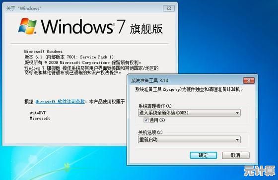 Winver命令全面解析：快速查询Windows系统版本的技巧