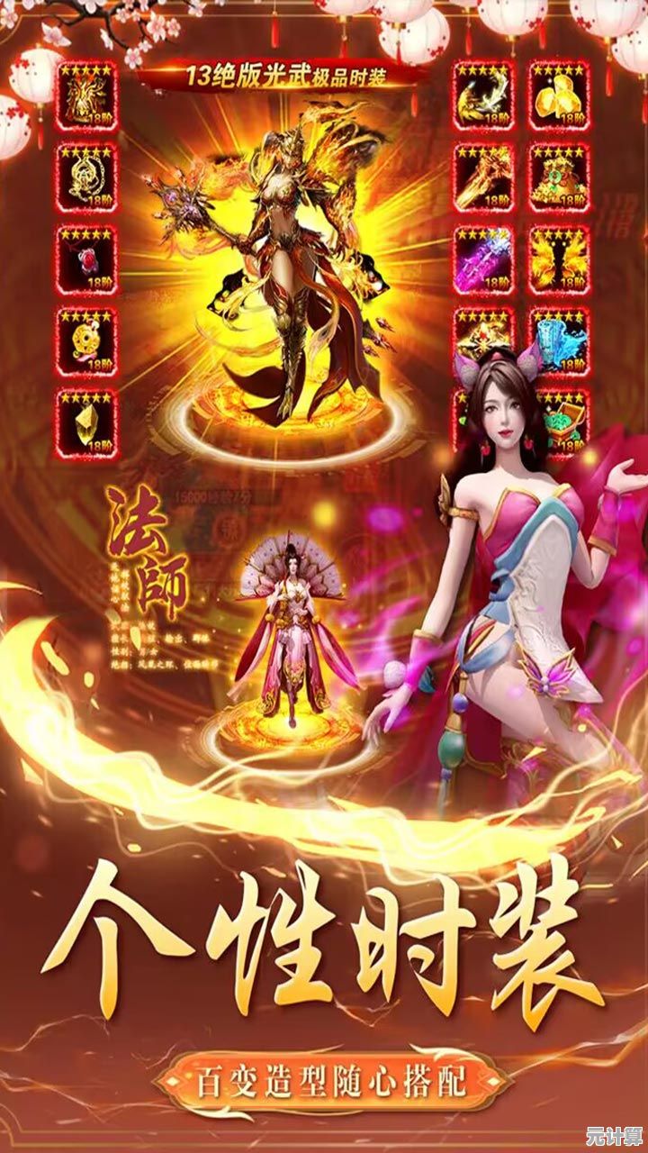 《2025天穹骄子真充单职业主线攻略：新手入门与高能玩法全揭秘》