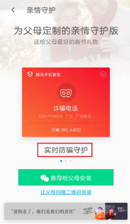 掌握手机号码归属地查询技巧，精准识别并避开诈骗电话风险
