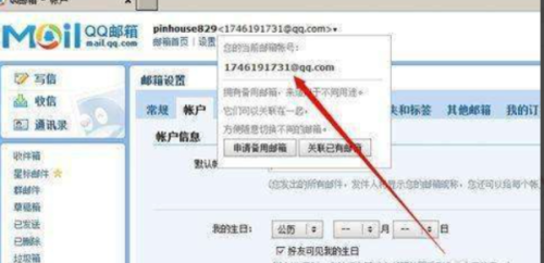 《QQ邮箱高效操作指南：实用技巧与常见问题全解析》