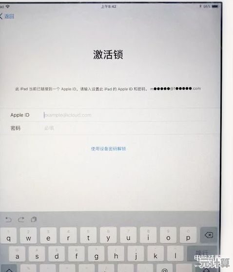 快速解决iPad密码忘记问题，详细解锁指南与预防措施分享