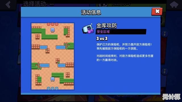 还在找能DIY地图的赛季制手游？荒野乱斗官服》新英雄&活动不香吗？