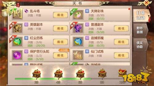 揭秘奥比岛貔貅最新获取途径，2025年必备技巧分享！
