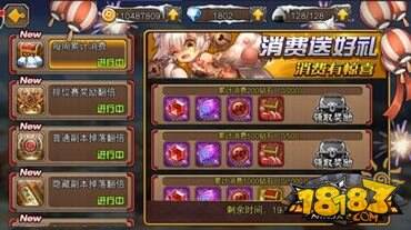 仙逆H5 2025跨年庆典福利礼包大放送，海量资源免费领取！