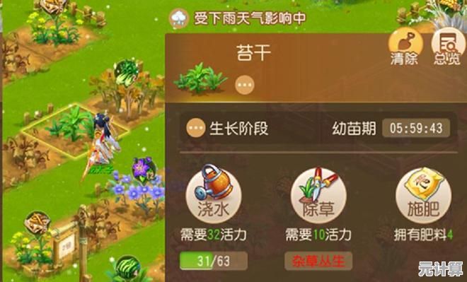 还在找玩法多样的联机游戏？米姆米姆哈》种田建造样样不落！
