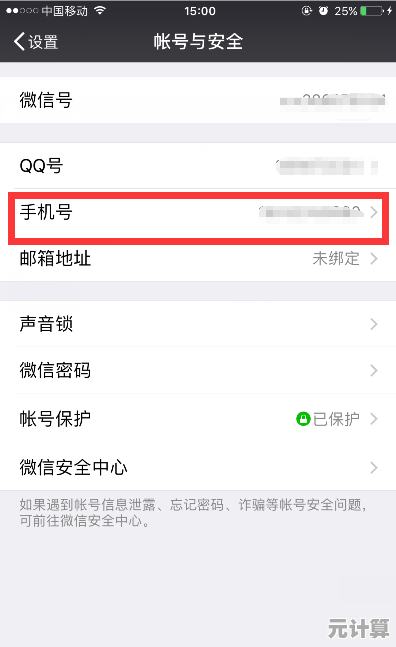 QQ充值平台：快速到账与安全保障，让每次充值都轻松便捷