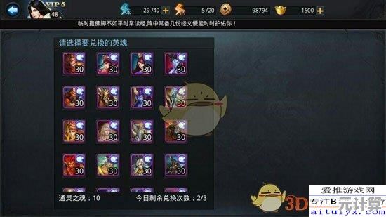 西游寻仙戒2025新版本第二枚戒指获取全攻略