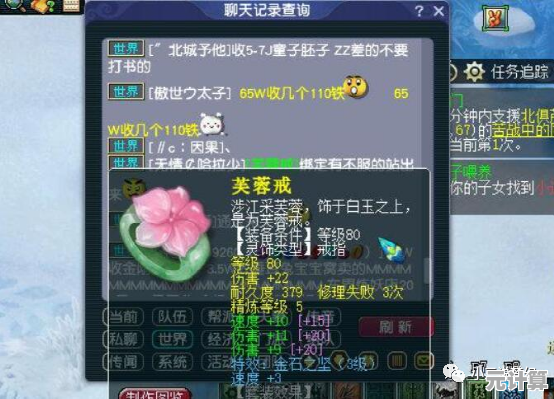 西游寻仙戒2025新版本第二枚戒指获取全攻略