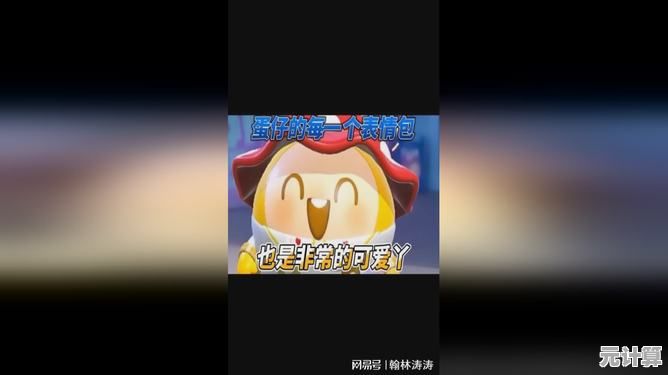 如何轻松结识国际好友并赢取丰厚奖励？蛋仔派对国际版(Eggy Party)等你探索！