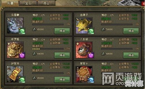 攻城掠地史诗重写副本2025：跨时空战役与智能策略全解析