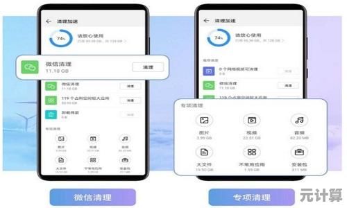 华为手机助手高效管理技巧，轻松提升日常使用体验