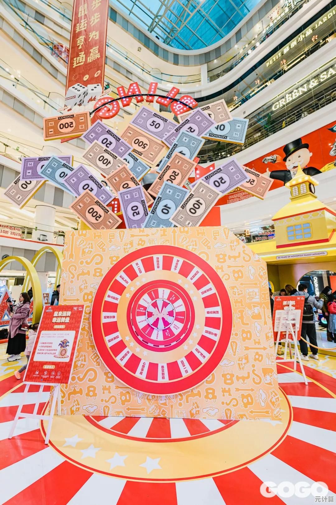 还在找能联机的大富翁游戏？地产大亨大富翁中文版(MONOPOLY GO)轻松满足你！