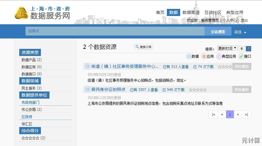 手机搜狐网信息高效检索策略与操作步骤详解