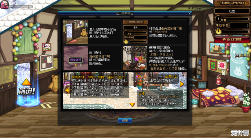 探索艾可莉儿在2025年弹射世界新副本中的核心作用与阵容搭配