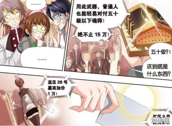 斗罗大陆魂师对决2025双神唐三终极培养指南，全新魂环搭配与神级阵容推荐