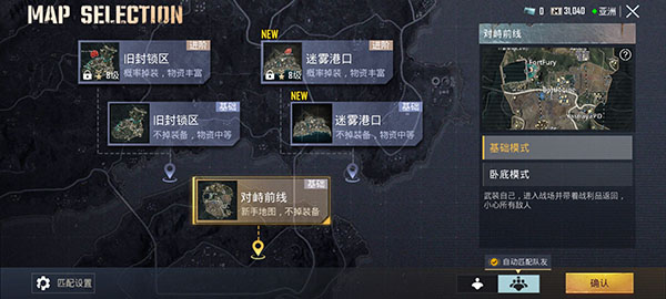 想挑战百人战场却又担心不够刺激？PUBG日韩服的各种武器和地图你准备好了吗？
