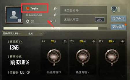 追求极致操作？betapubgmobile国际服的灵敏度和键位调整了解下？