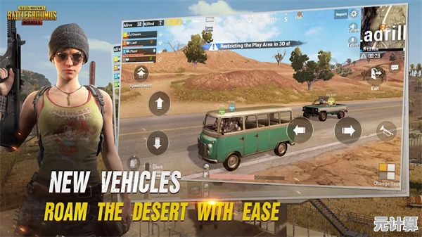 追求极致操作？betapubgmobile国际服的灵敏度和键位调整了解下？