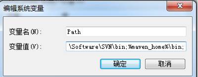 Maven环境变量配置指南：一步步教你轻松设置