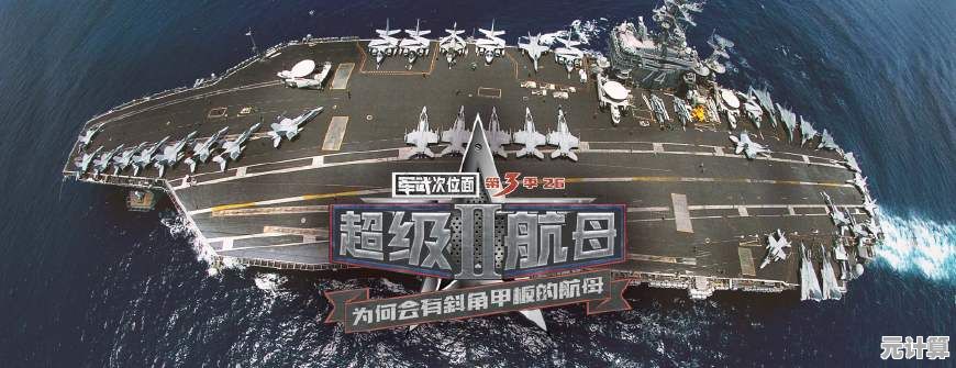 西陆军事网站改版上线，构建顶尖军事资讯平台新标杆