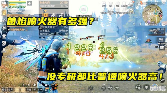 2025年明日之后菌焰喷火器全攻略，快速获取技巧大公开！