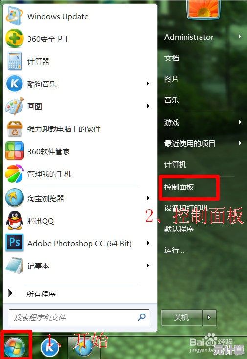 电脑屏幕突然倒过来了？立即查看这些快速修复步骤