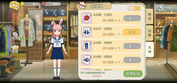 小森生活漆夜树脂速刷技巧 2025春季更新隐藏玩法大公开