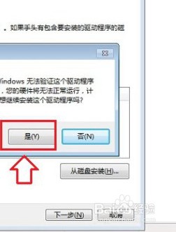 Win11自带键盘删除指南：详细步骤与重要注意事项