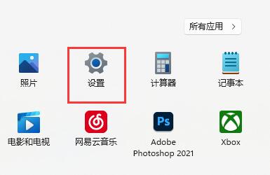 Win11自带键盘删除指南：详细步骤与重要注意事项