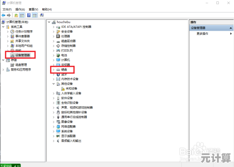 Win11自带键盘删除指南：详细步骤与重要注意事项