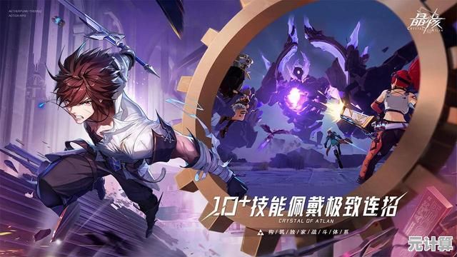 《晶核》2025年度综艺巨制开启，AI导师与玩家共闯晶能秘境！