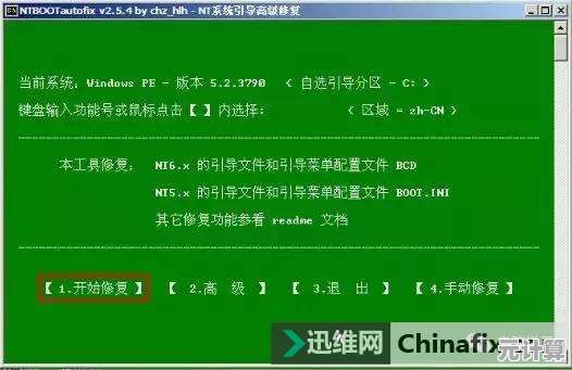 遇到电脑无法开机？快速排查与修复方法全解析！