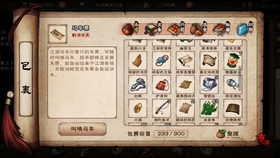 丝之歌无限蓝血轮椅流2025新构筑，高容错低操作稳定通关推荐