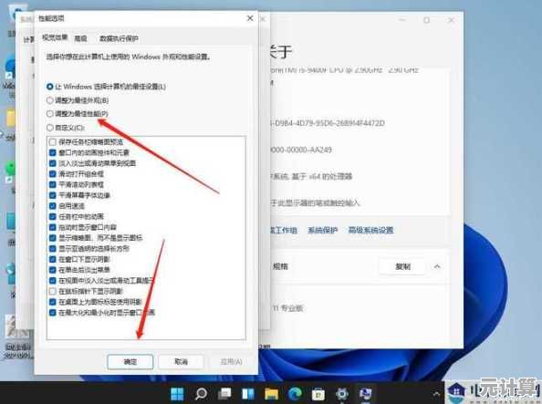 遭遇Win11正式版桌面卡顿？掌握这些排查方法与解决技巧