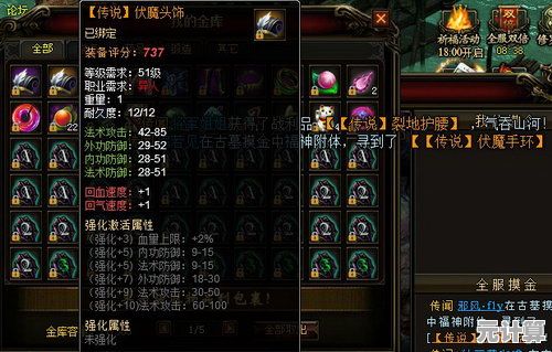 新一代元素晶石赋能：优化攻城掠地七杀剑的攻击与防御搭配技巧