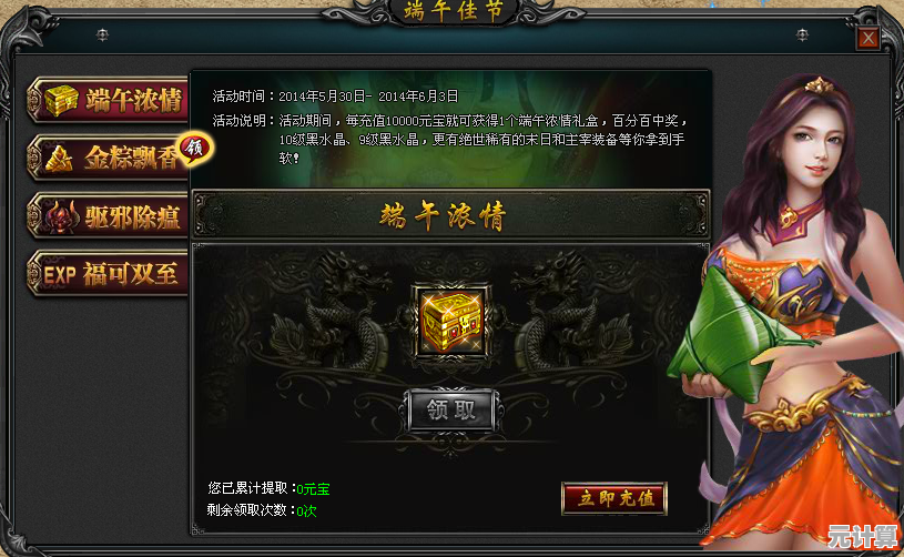 新一代元素晶石赋能：优化攻城掠地七杀剑的攻击与防御搭配技巧