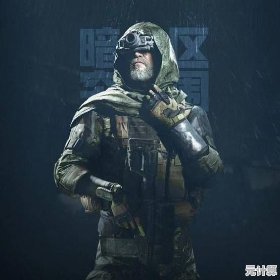 敢不敢接受特种兵任务？暗区突围轻量版》等你来挑战！